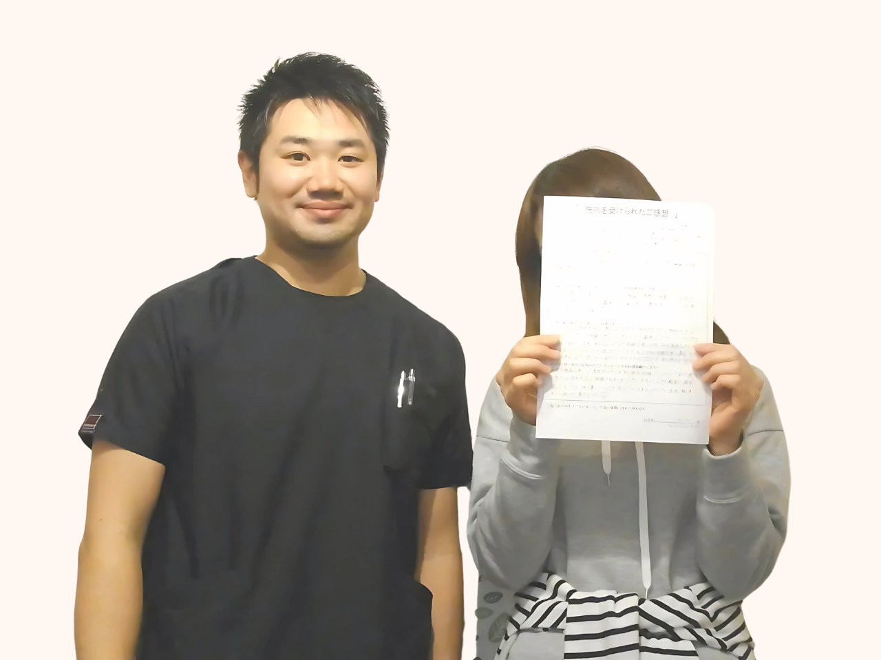 お客様の声3