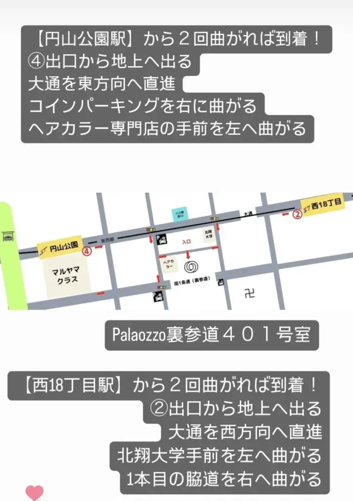 Droomへの道順